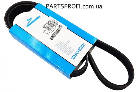 Ремень п-клиновый 6PK1045
