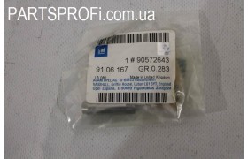 Направляющая клапана Лачетти до 2007гв / Нубира 2,0 Стандарт (выпуск) OE 