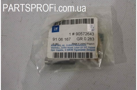 Направляющая клапана Лачетти до 2007гв / Нубира 2,0 Стандарт (выпуск) OE