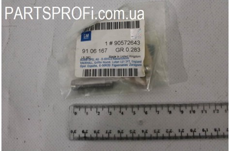 Направляющая клапана Лачетти до 2007гв / Нубира 2,0 Стандарт (выпуск) OE