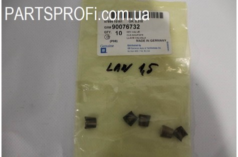 Сухарь клапана Ланос 1.5 GM