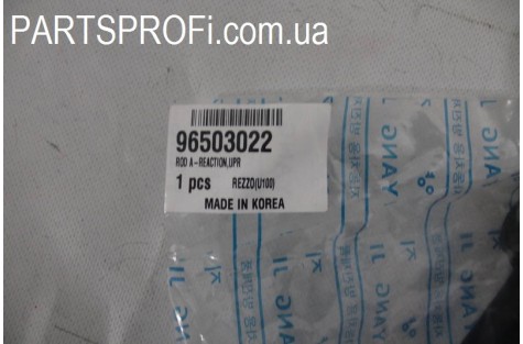 Тяга реактивная Такума 1.6-2.0 верхняя (подушка двигателя)