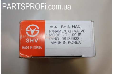 Клапана выпускные Ланос 1.5 / Нексия с 2000 гв ShinHan, поштучно