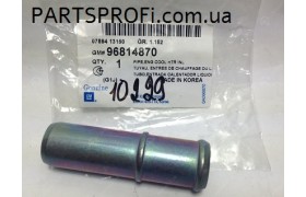 Трубка охлаждения С головки Ланос 1.6 / Авео 1.6 / Лачетти 1.6 / Нексия 1.5-1.6 16 кл / Нуб 1.6 (D=20мм) GM