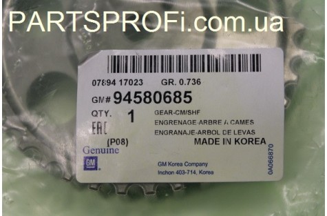 Шестерня распредвала Ланос 1.5 / Авео 1.5 , GM