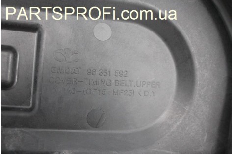 Крышка ремня ГРМ Ланос 1.6 верхняя