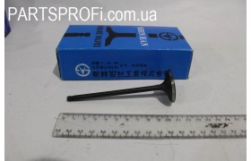 Клапан впускн Матиз 0.8 Л, поштучно Shin Han