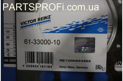 Прокладка гол блока цилиндров Лачетти 1.8 (до 2007 г.в.) VR