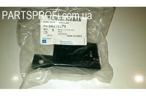 Реле центр. Замка дверей (Черное) Ланос