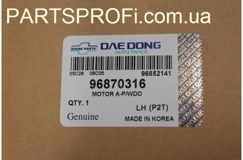 Мотор стеклоподъемника Авео пер. лев. Dongyang