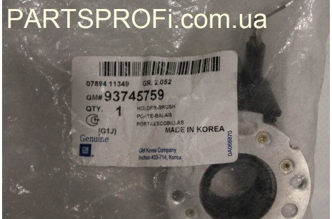 Щетки стартера Лачетти 1.8 (до 2007 гв) GM