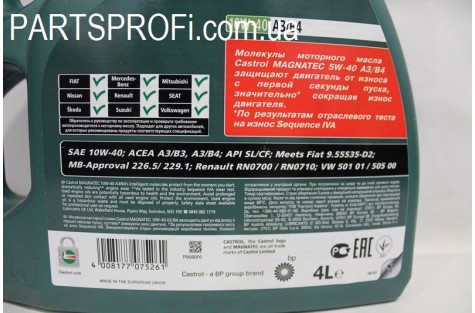 Масло Моторное (10w-40) Castrol , 4Л