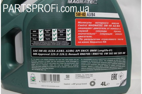 Масло Моторное (5w-40) Castrol , 4Л