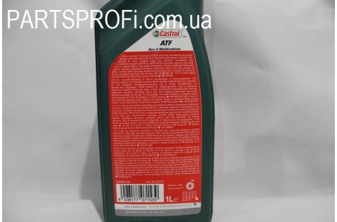 Масло в ГУР Castrol декстрон 2 ( акпп, в гур Авео ) 1л