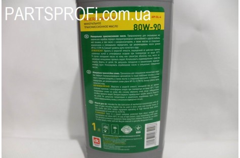 Масло трансмиссионное DK Trans TM-4 80w-90 GL-4 1л