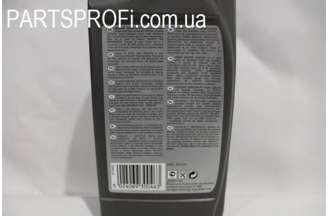 Масло трансмиссионное Delfi Trans TM-4 75w-90 GL-4 , 1л
