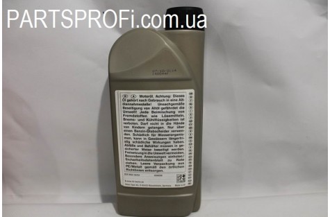 Масло Моторное (5W-30), 1l General Motors
