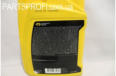 Масло трансмиссионное KROON OIL Trans TM-4 80w-90 GL-4 , 1л
