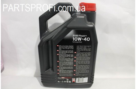 Масло Моторное (10W40) MOTUL 2100 POWER , 4L