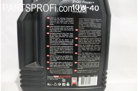 Масло Моторное (10W40) MOTUL 2100 POWER , 4L