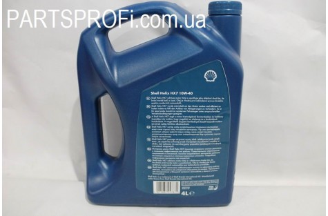 Масло Моторное (10w-40) Shell Helix HX7 , 4Л