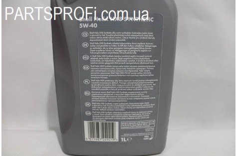 Масло Моторное (5w-40) Shell Helix НХ8 , 1Л