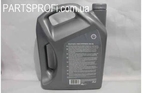 Масло Моторное (5w-40) Shell Helix HX8, 4Л