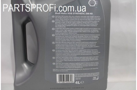 Масло Моторное (5w-40) Shell Helix HX8, 4Л