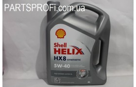 Масло Моторное (5w-40) Shell Helix HX8, 4Л 