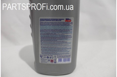 Тосол ФЕЛИКС -40 ТОСОЛ-СИНТЕЗ 1л