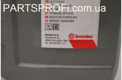 Тормозная жидкость Дот-4 (1 л) Brembo