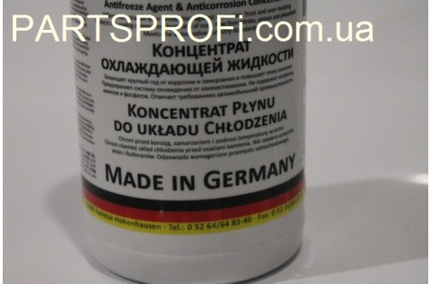 Антифриз G11 1.5L концентрат Hepu СИНИЙ