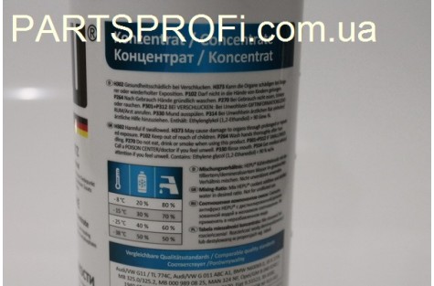 Антифриз G11 1.5L концентрат Hepu СИНИЙ