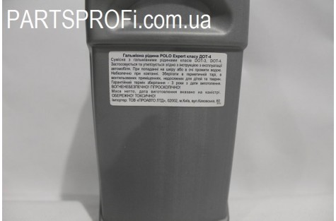 Тормозная жидкость Дот-4 (1 л) Polo Expert