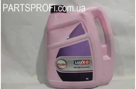 Промывочное МАСЛО Luxe , 4л
