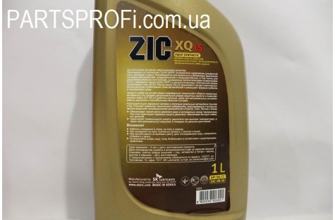 Масло моторное (5W30) ZIC XQ LS , 1L