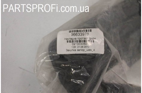 Заглушка противотуманной фары Эпика в бампере лев.