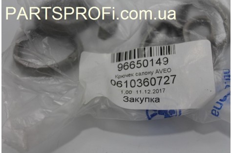 Крючок для одежды Авео