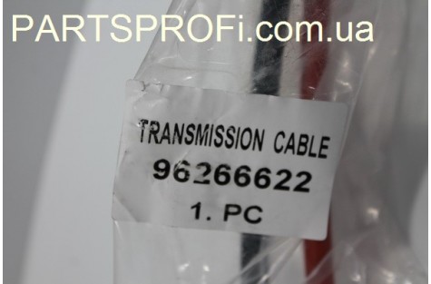 Трос перекл. КПП Матиз 96266622 / 96568385 Genuine