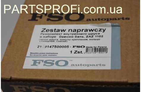 Пыльник Шруса внутреннего Авео 1.6 (под 3-х шип) FSO