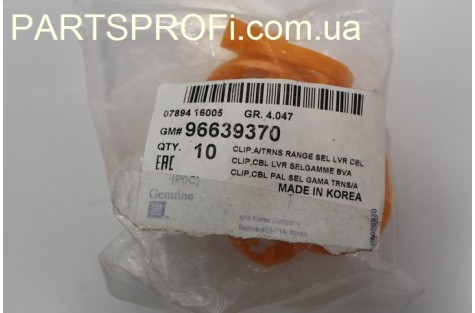 Клипса фиксатор троса кпп Эпика