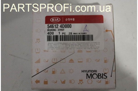 Подшипник опоры амортизатора H1 / ix55 / Санта Фе / Эванда / Эпика