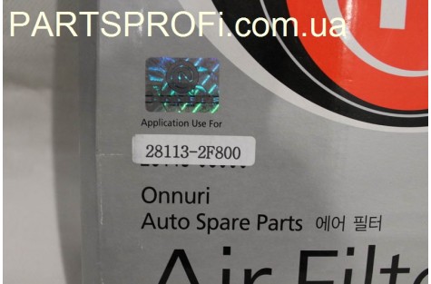 Фильтр воздушный Церато 1.6 TCI (скош. угол ) Onnuri