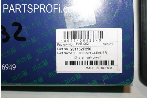 Фильтр воздушный Церато 1.6 TCI Anam