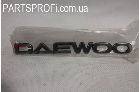 Эмблема надпись "DAEWOO" Ланос / Сенс GM