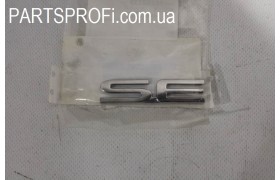 Эмблема надпись "SE" Ланос
