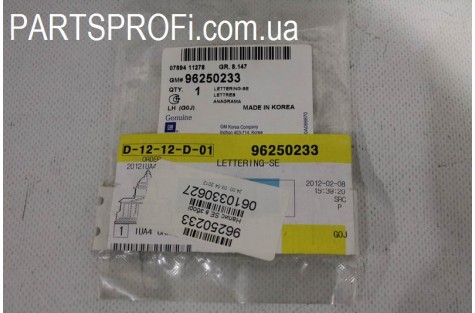 Эмблема надпись "SE" Ланос