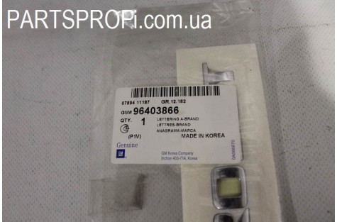 Эмблема "CHEVROLET" на кр. Багажника Авео T200 / Эванда