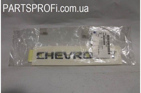 Эмблема "CHEVROLET" на кр. Багажника Авео T200 / Эванда