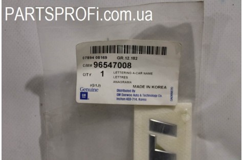 Эмблема надпись "Лачетти"